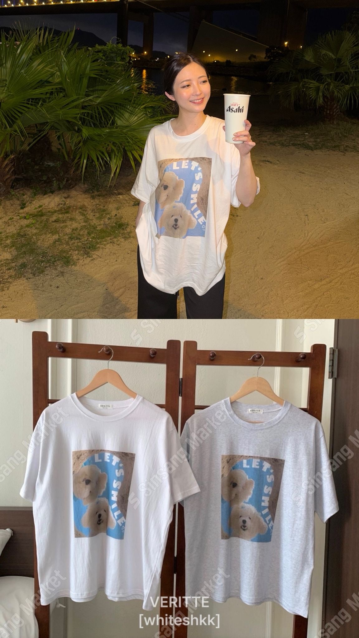 可愛既狗狗自拍Tee 【2色入】